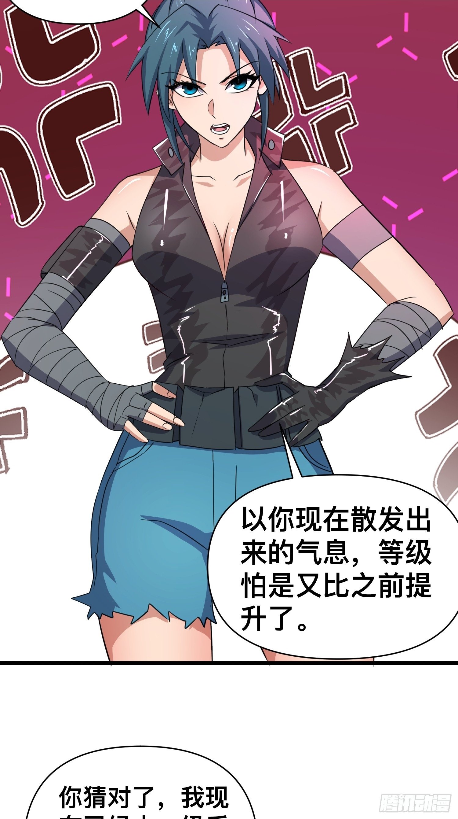 174 找死！1
