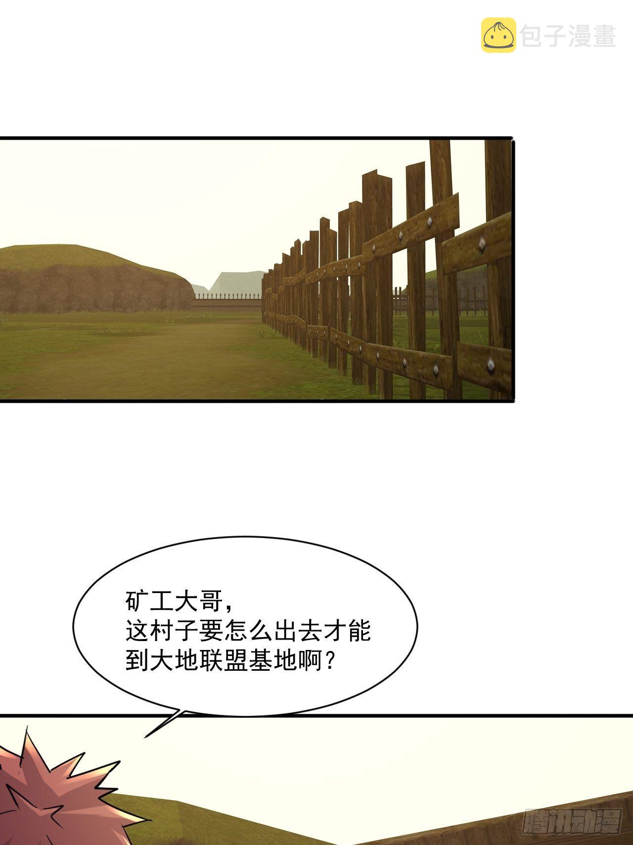 71 村中的秘密17