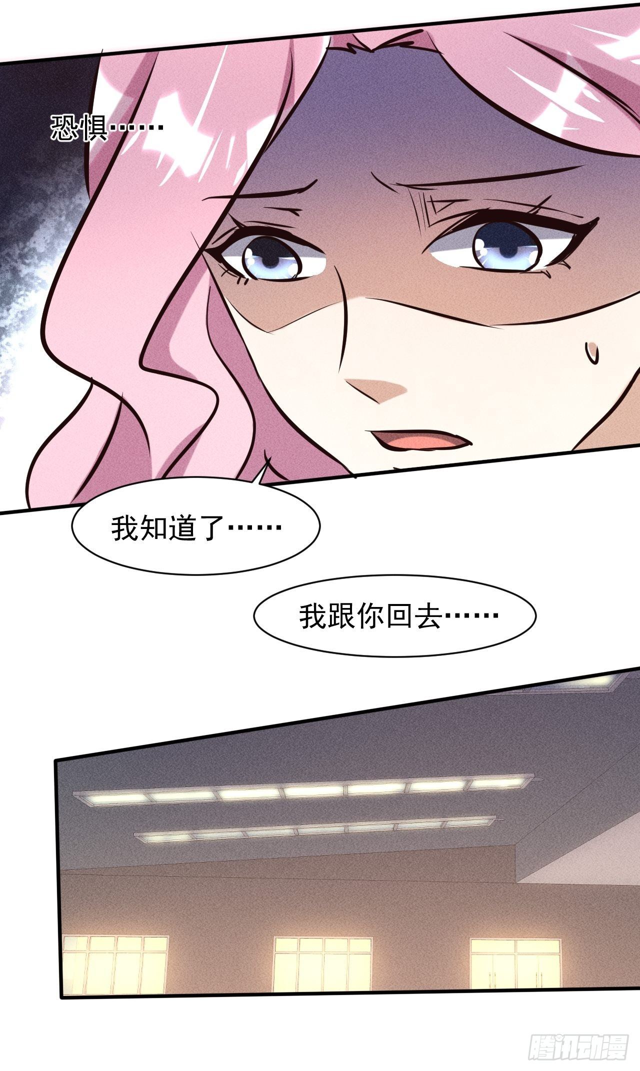29 等着我32