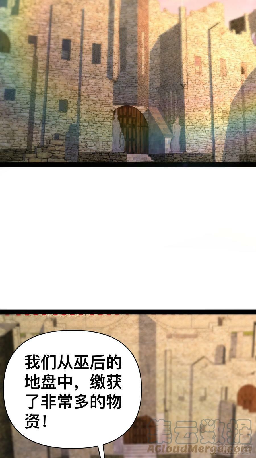 148 那就叫做黄金宫36