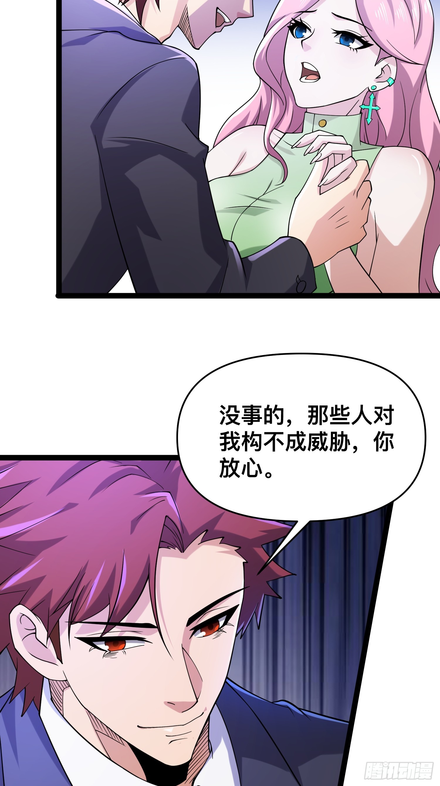 118 我来晚了17
