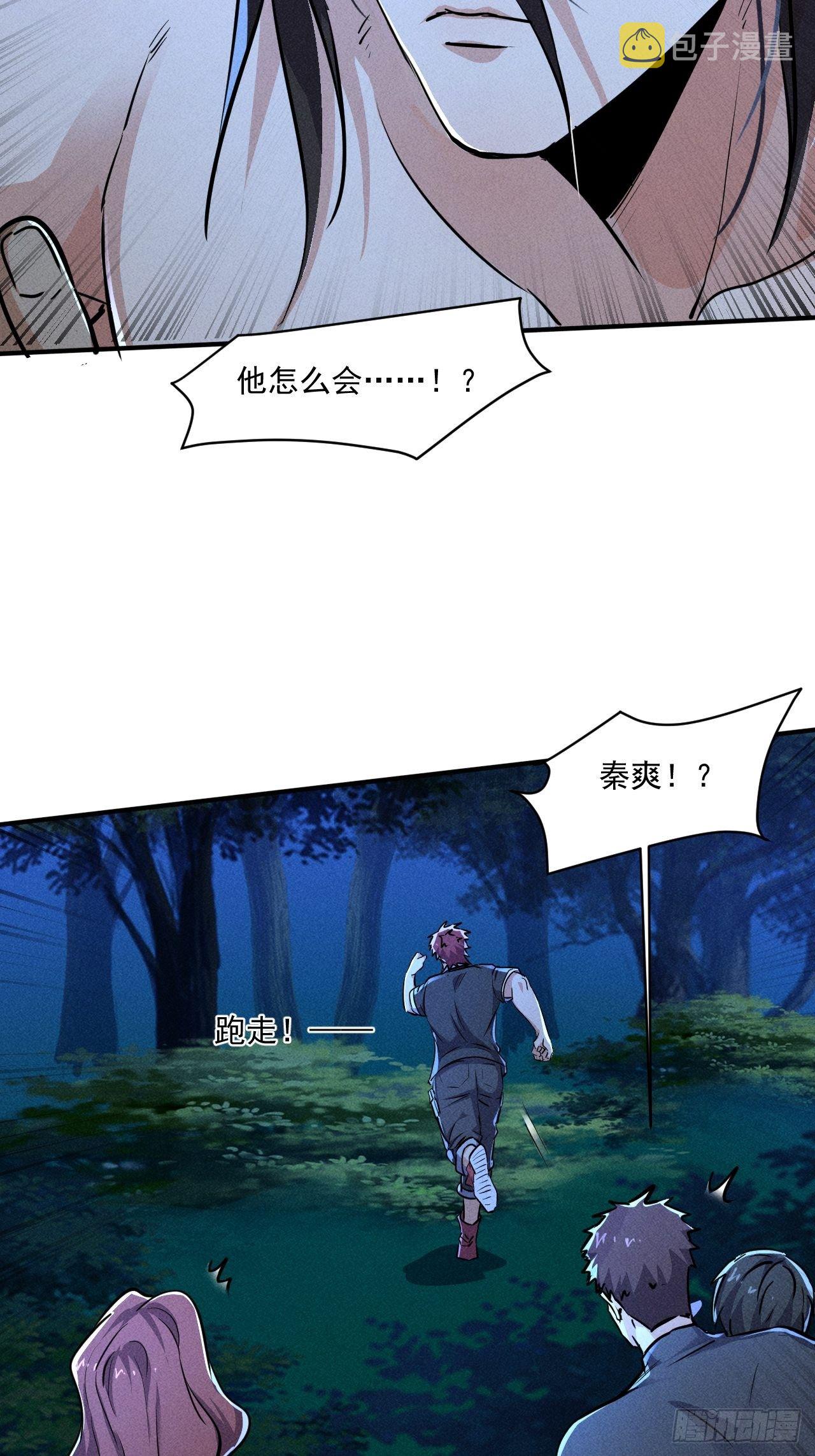 63 他是谁啊10