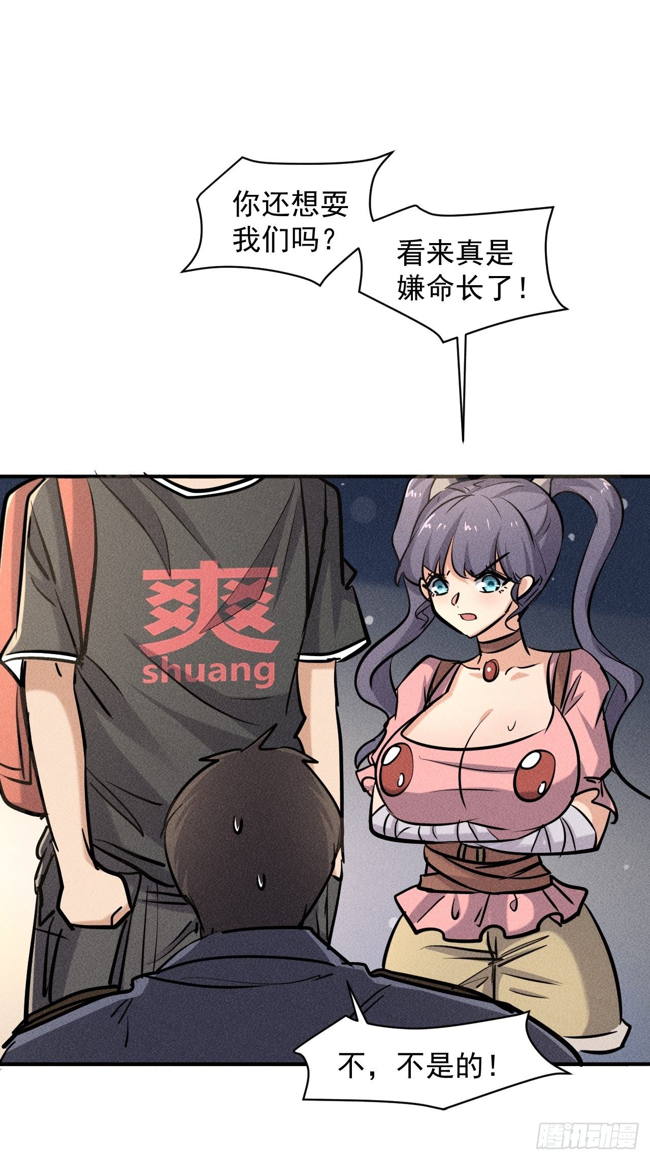 32 七级进化者25