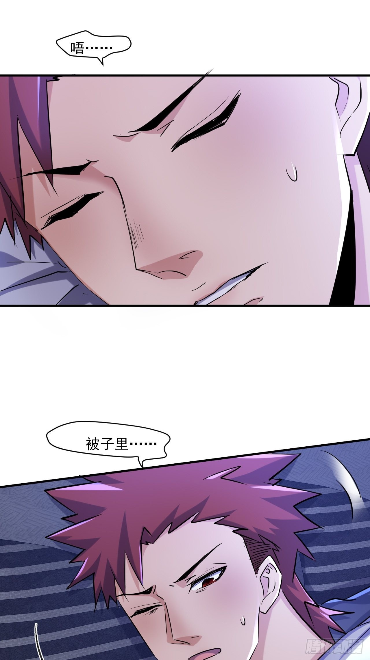 77 鬼爬床13