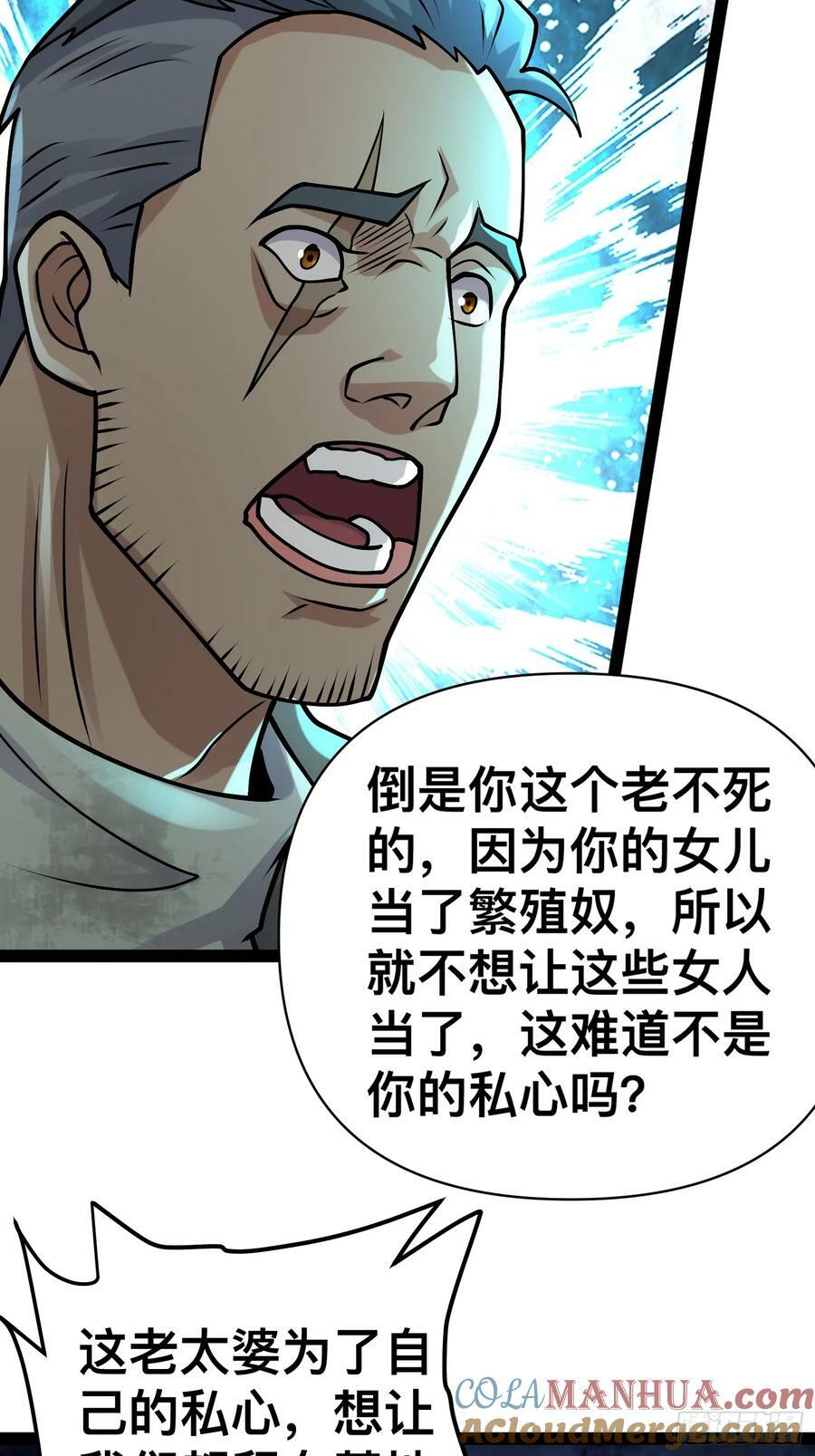 156 投降的想法27