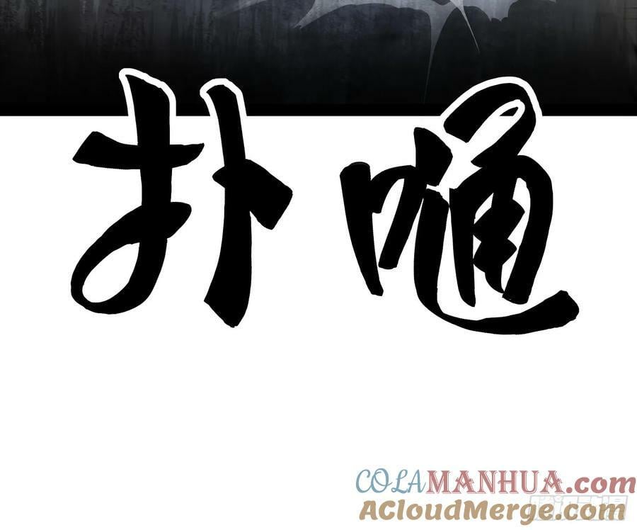161 动我妹的都要死15
