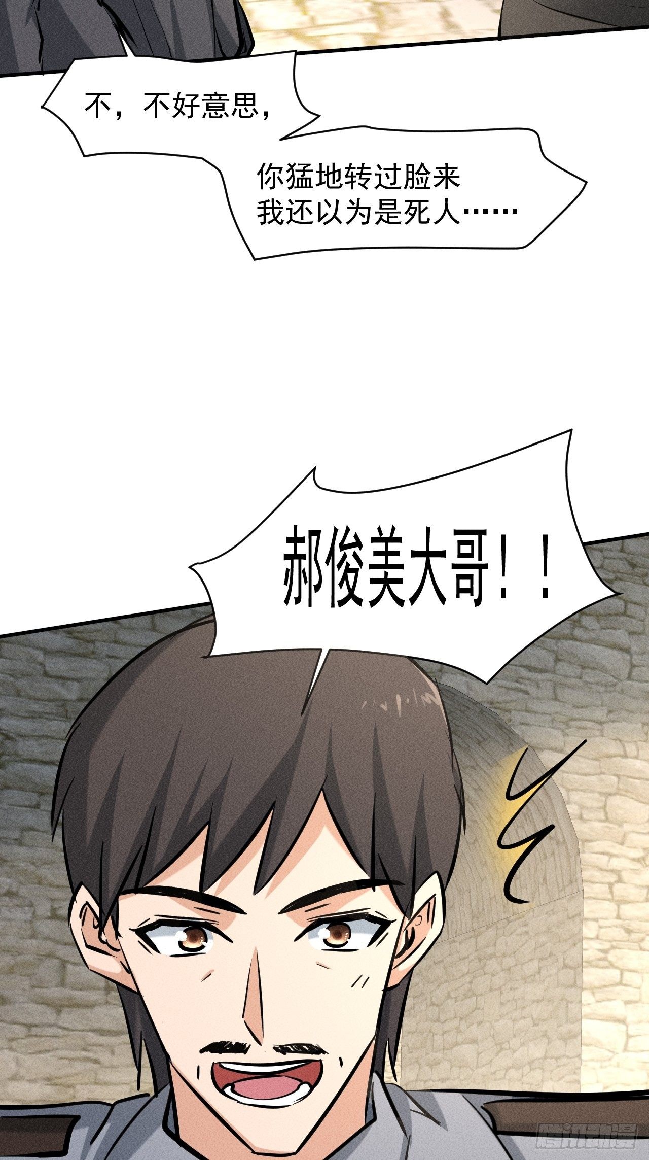 34 谋反18