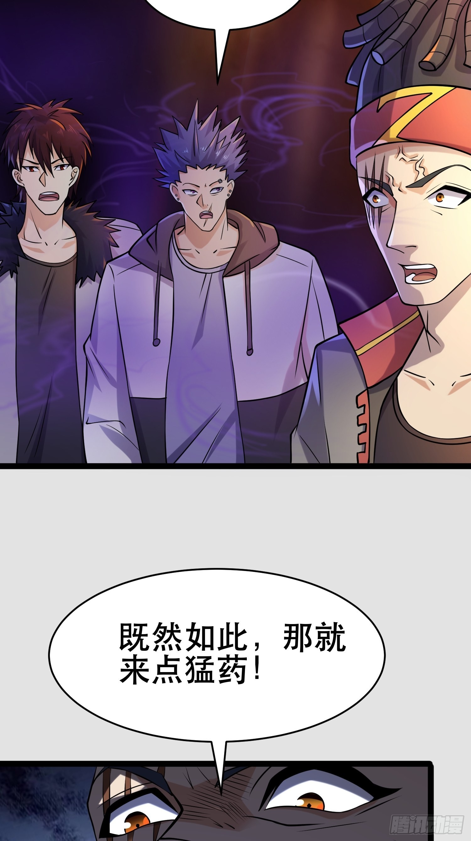 109 是人 就有软肋54