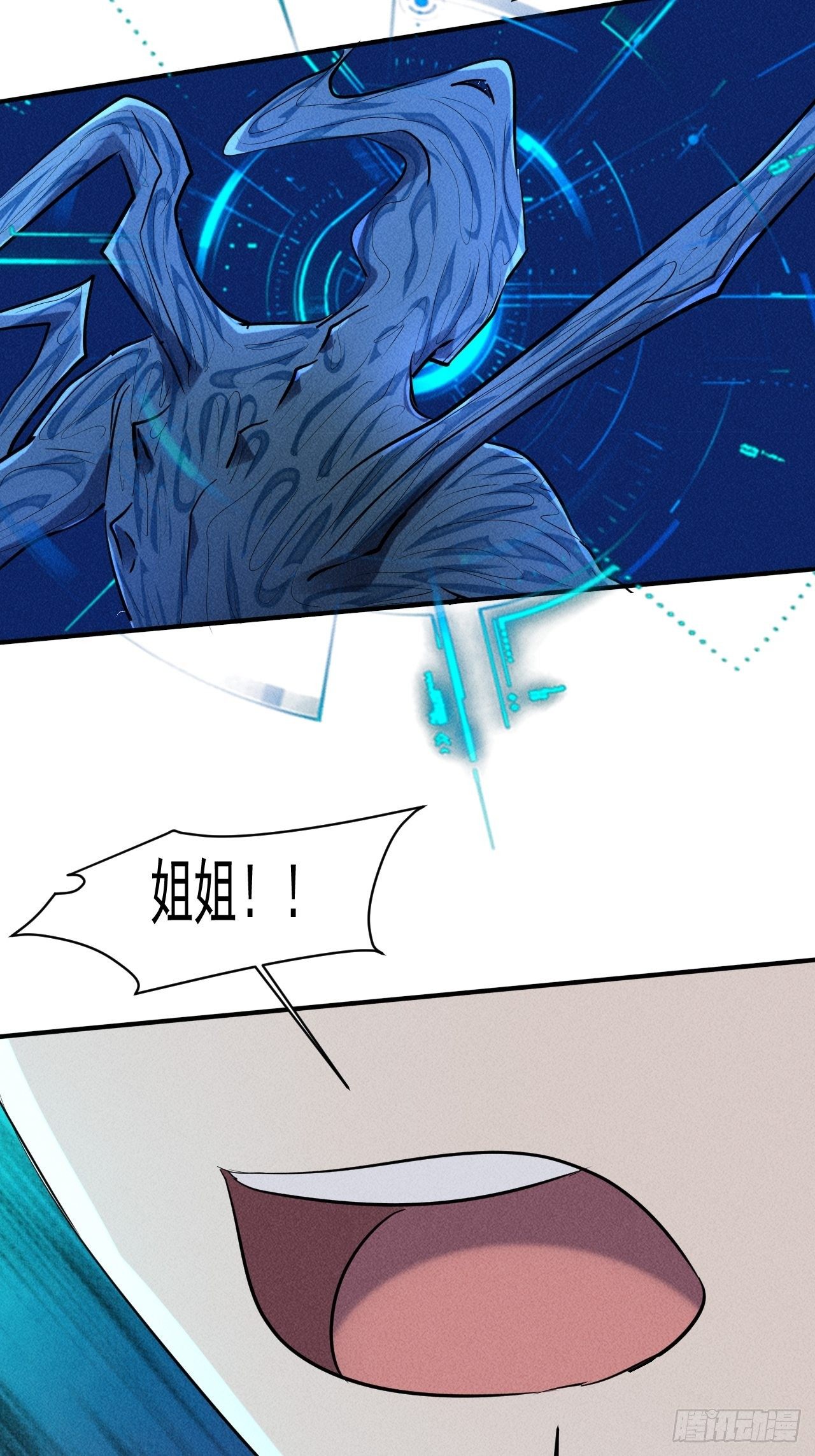 64 别分心啊！23