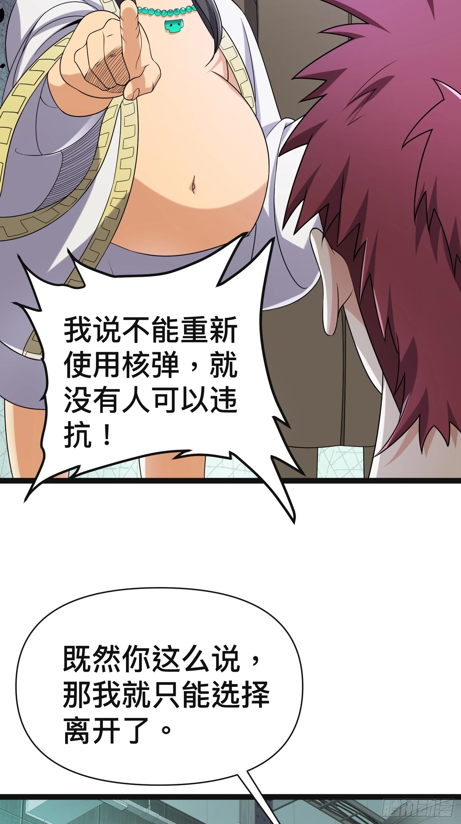 136 自有留爷处35