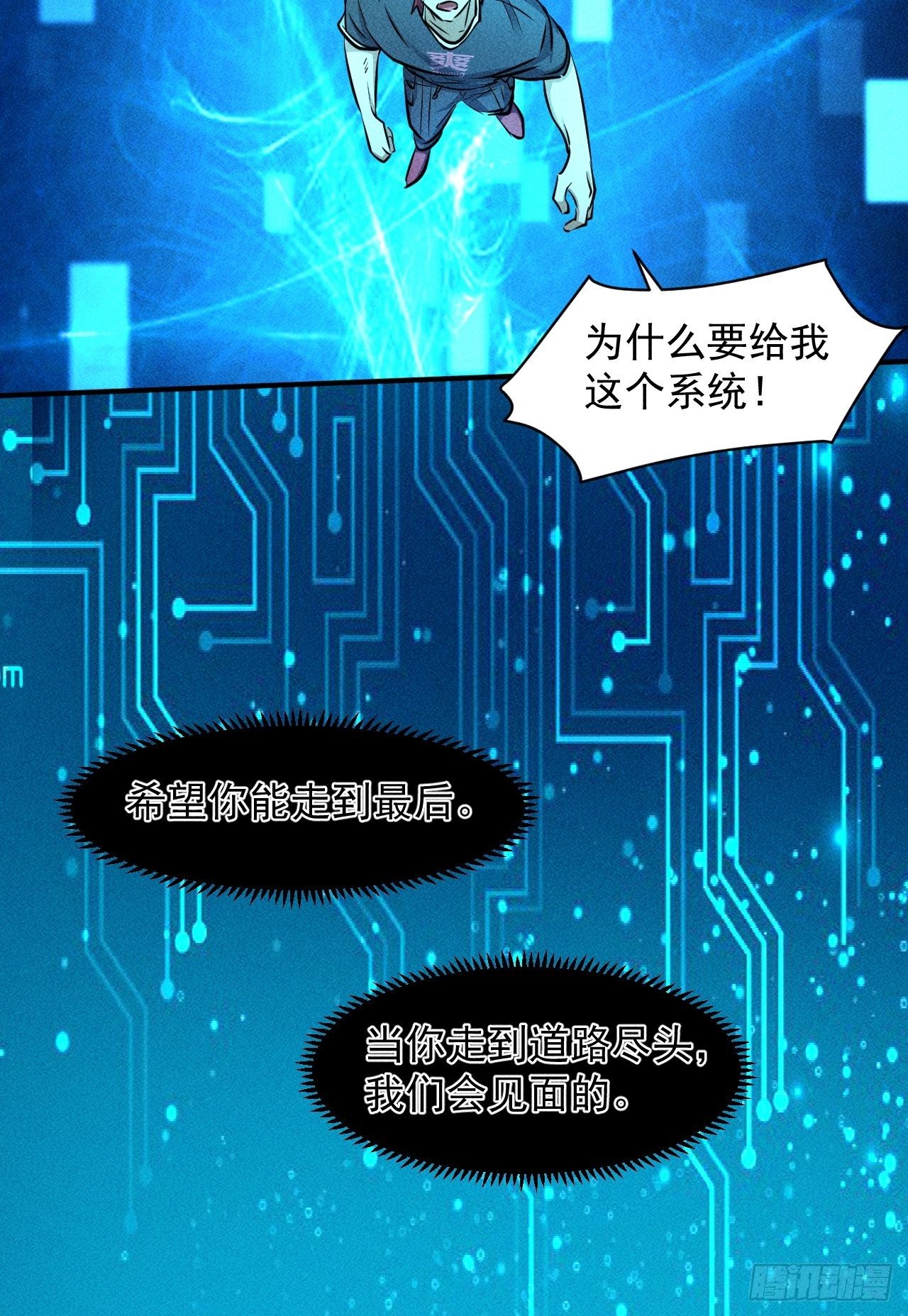 27 秒杀王，爽哥6