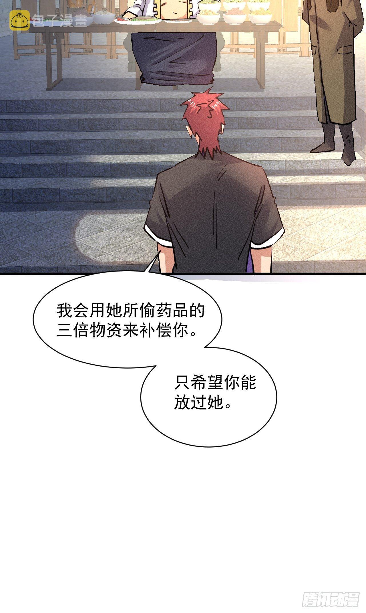 21 迟来一步4