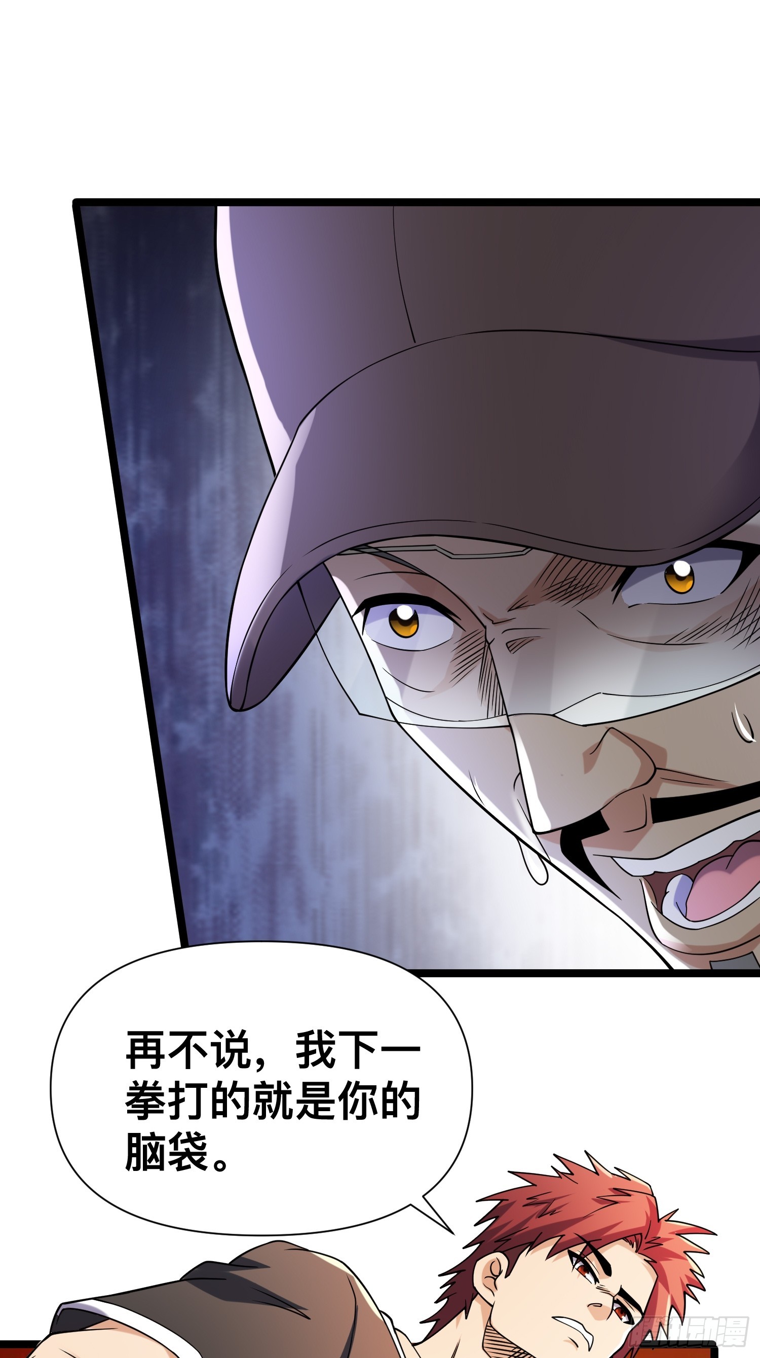 124 一拳秒了，就这？41