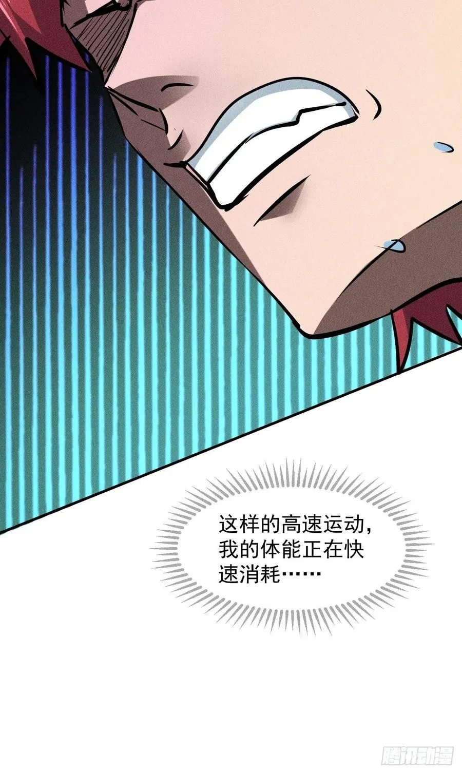 11 孤注一掷20