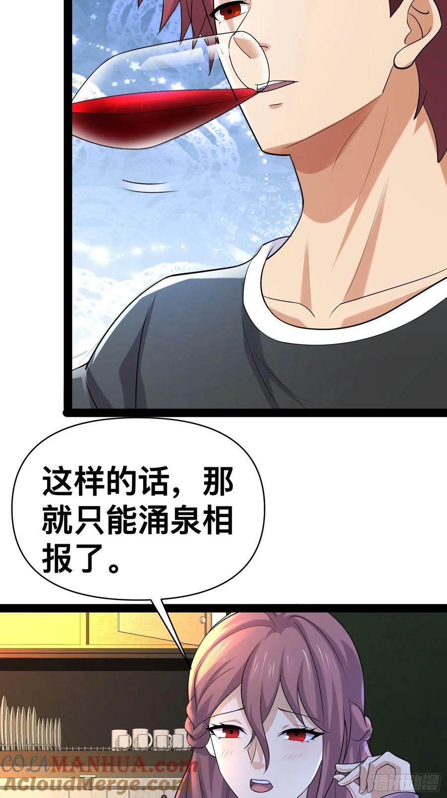 154 这些日子，辛苦你了42