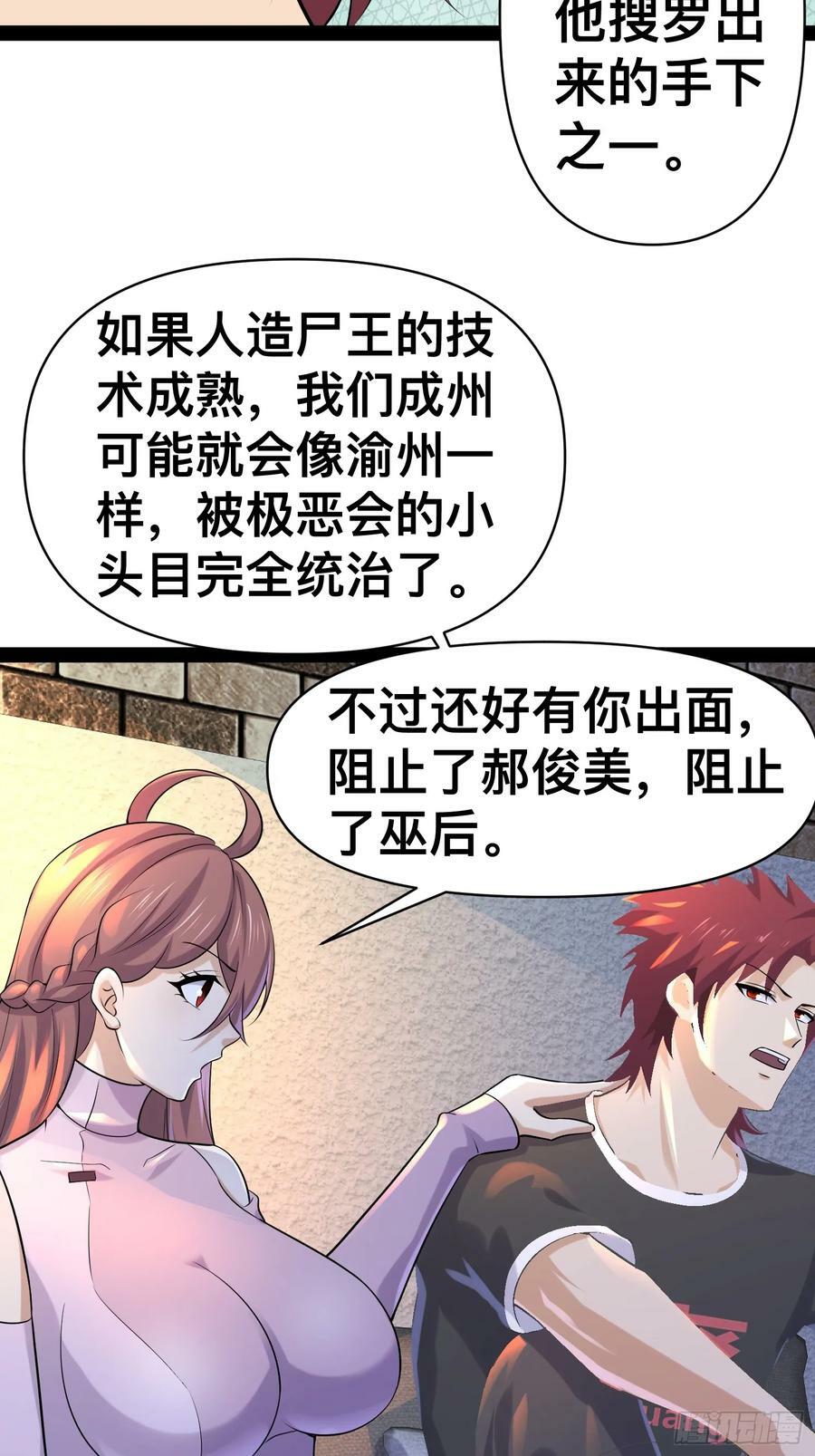 154 这些日子，辛苦你了37