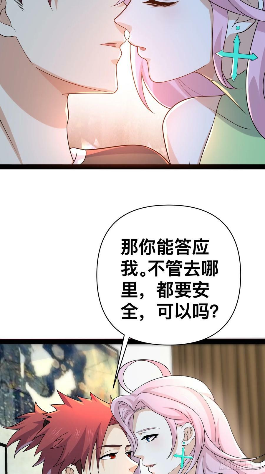 149 新计划11
