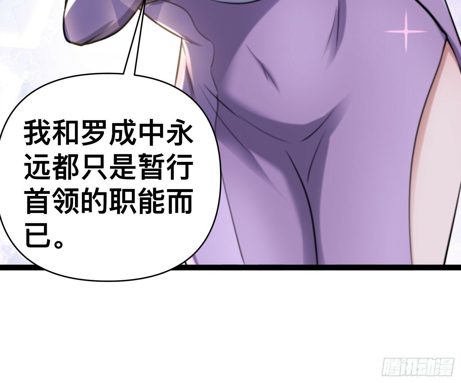 172 主人和女仆23