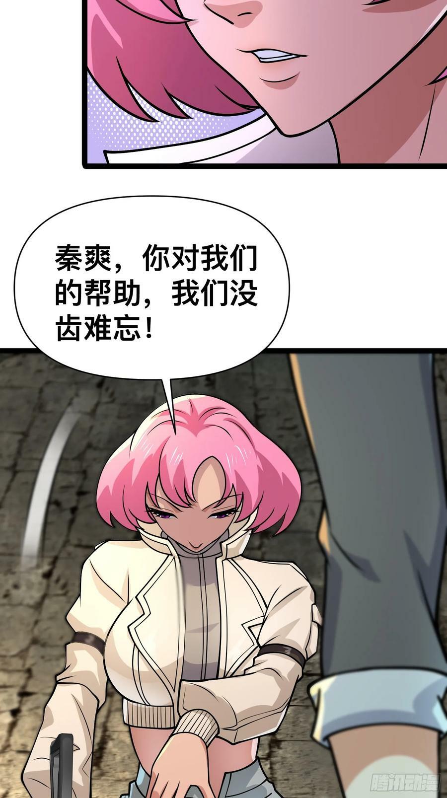 158 有钱能使鬼推磨26