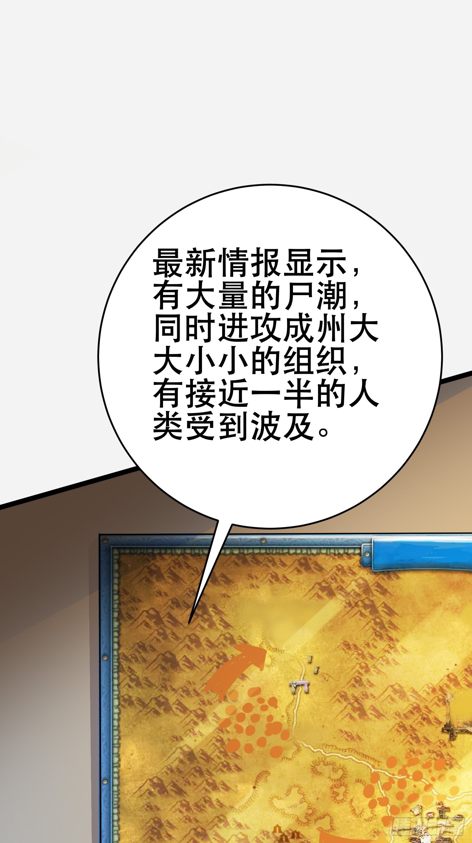 99 危在旦夕35