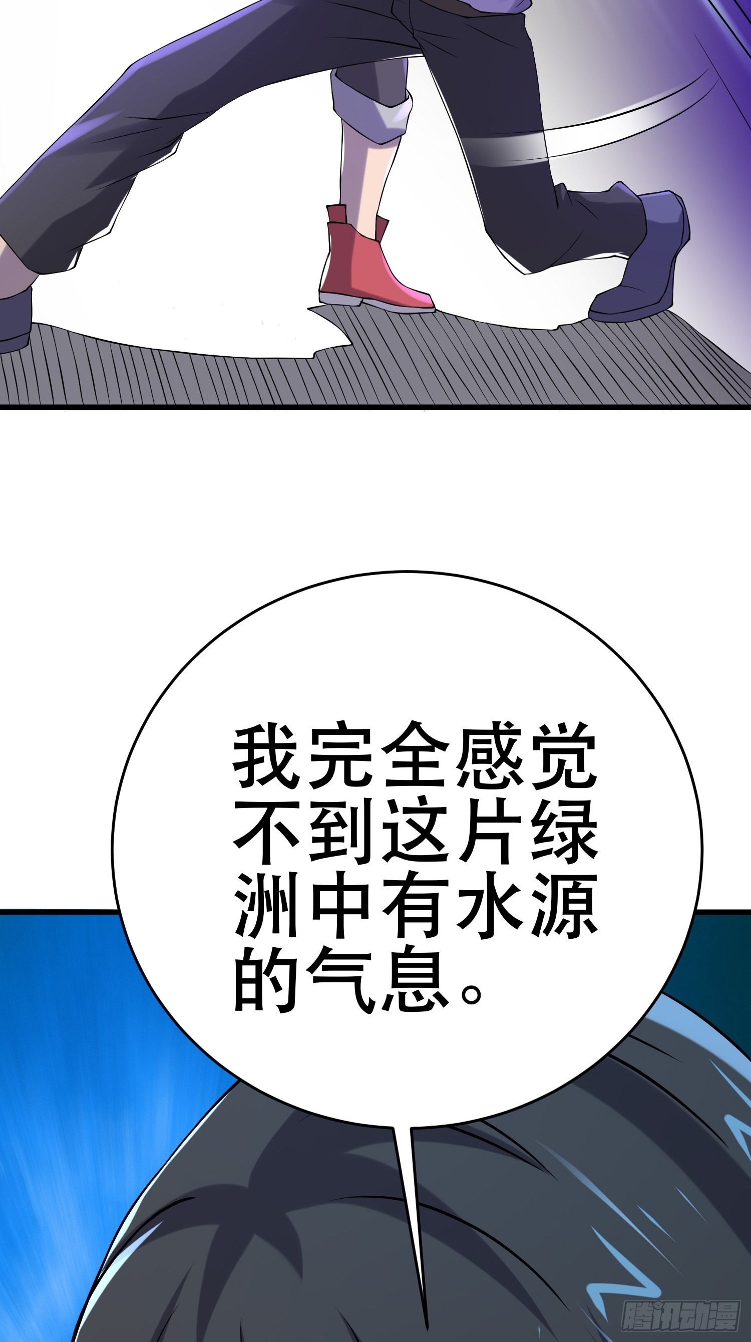 85 移动的绿洲45