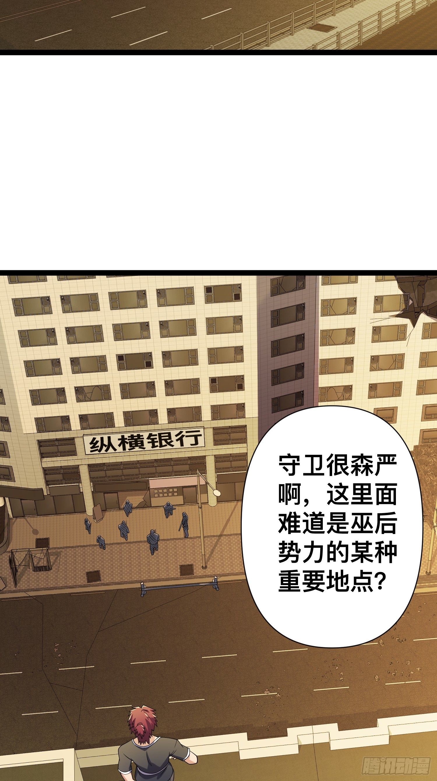 121 做掉这对狗男女36