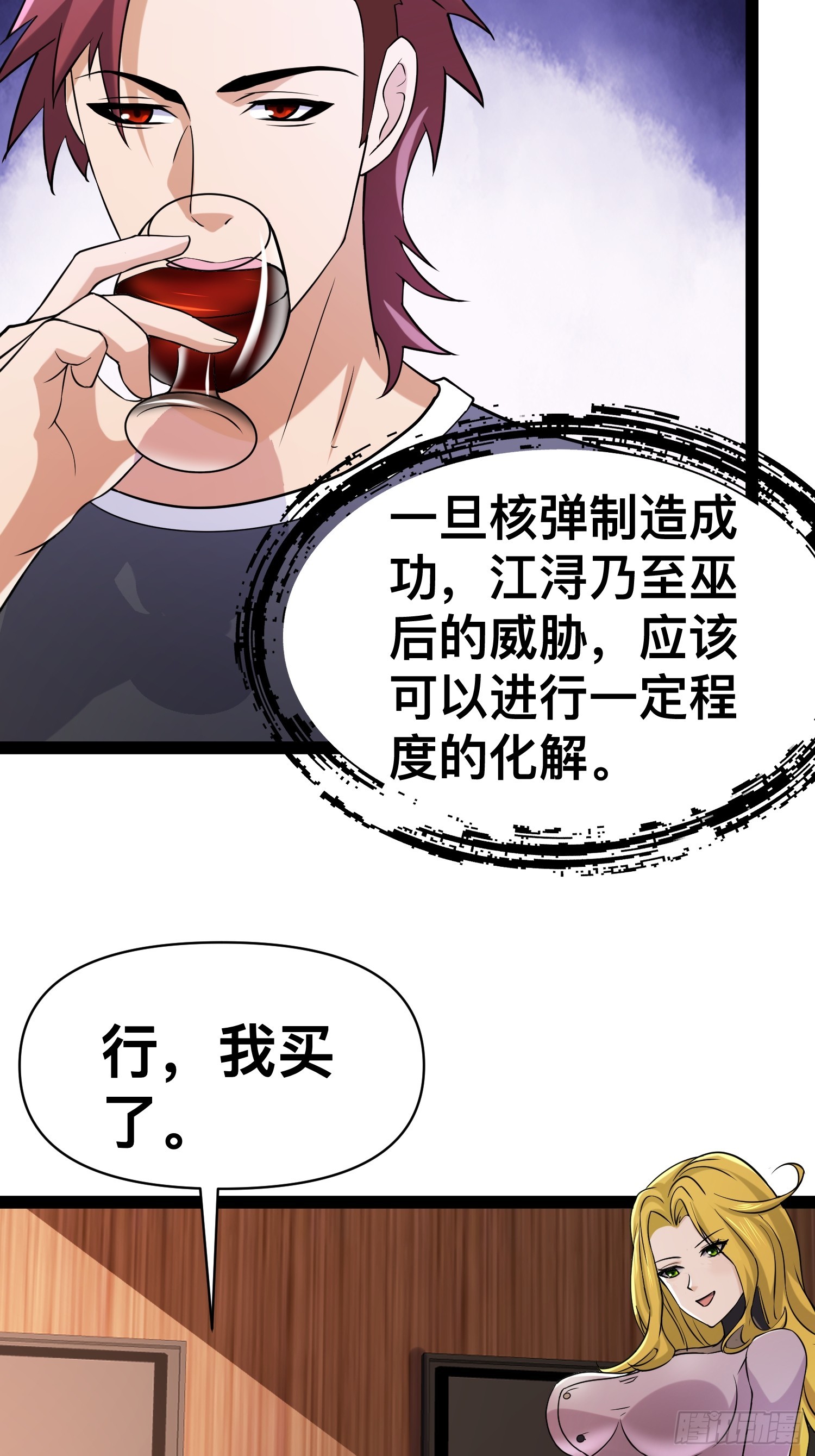 132 路上被打劫了12
