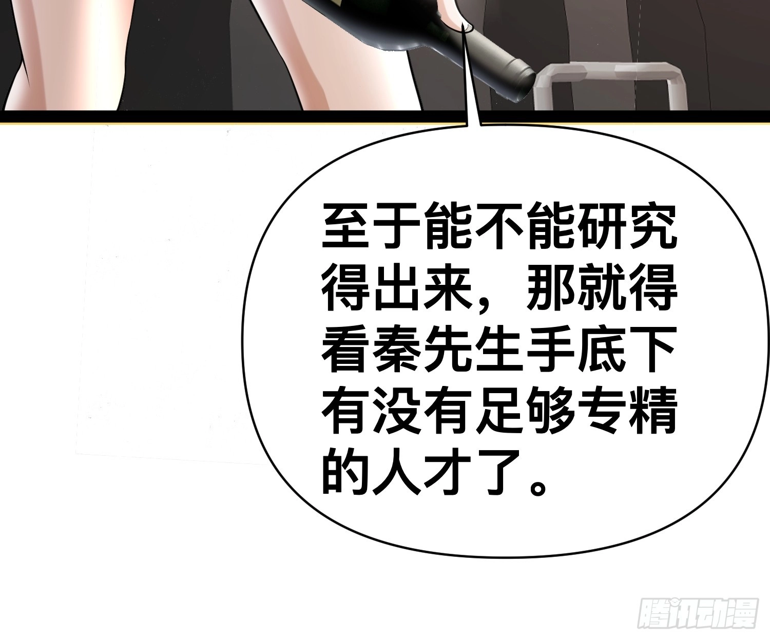 132 路上被打劫了7