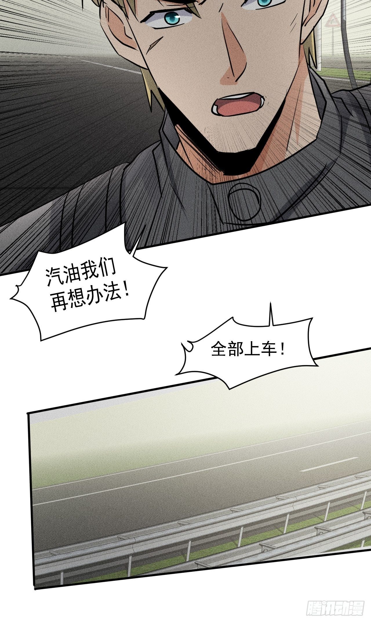 41 怎么就你一人？16