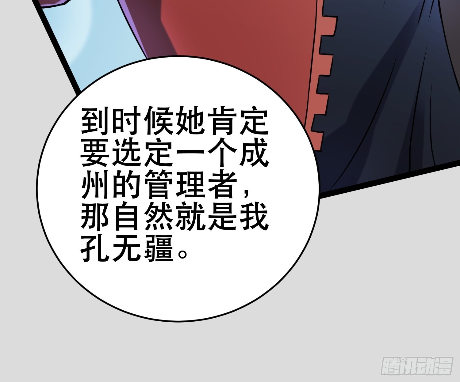 108 清爽峰48