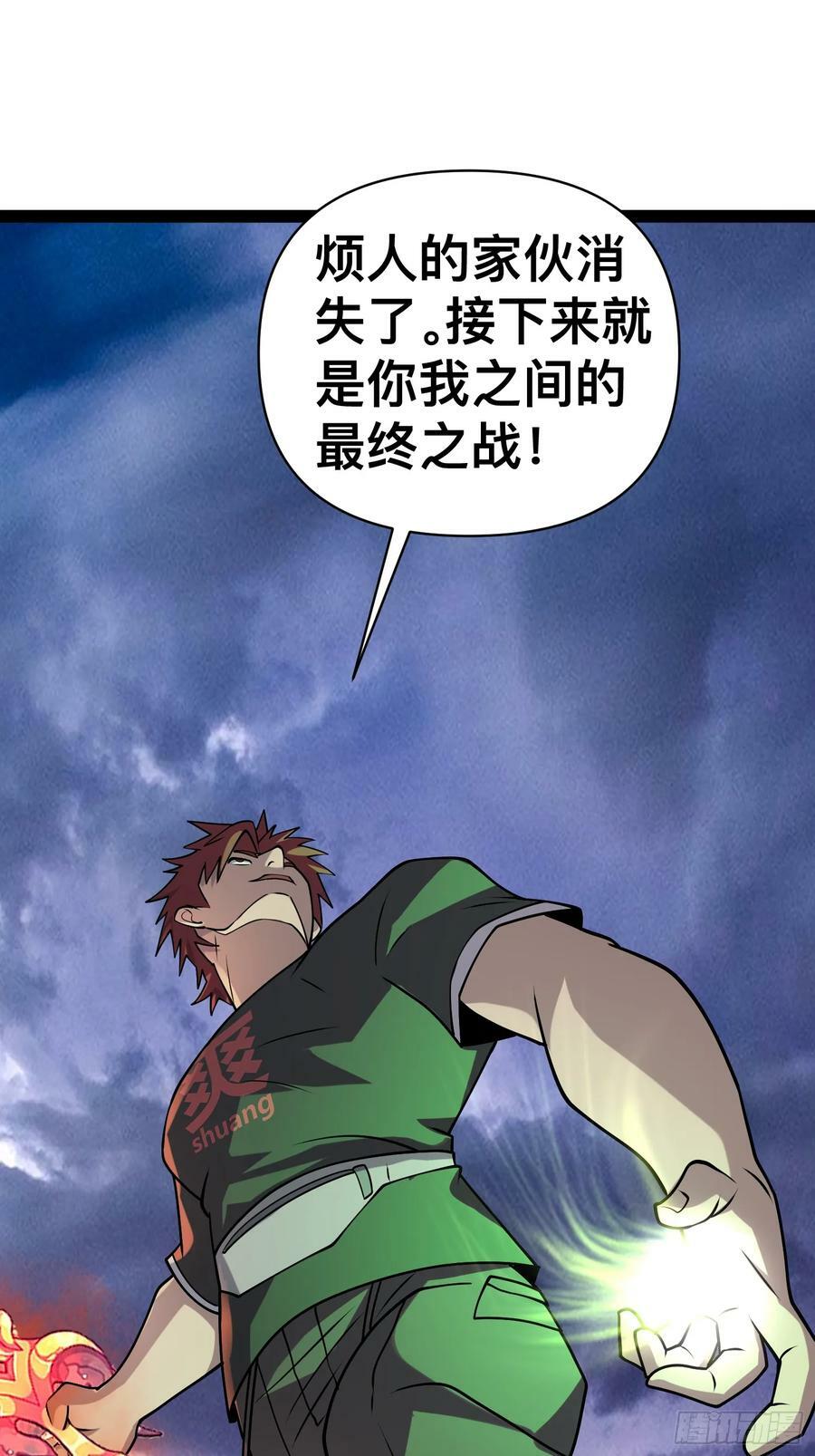 146 我当然没死62