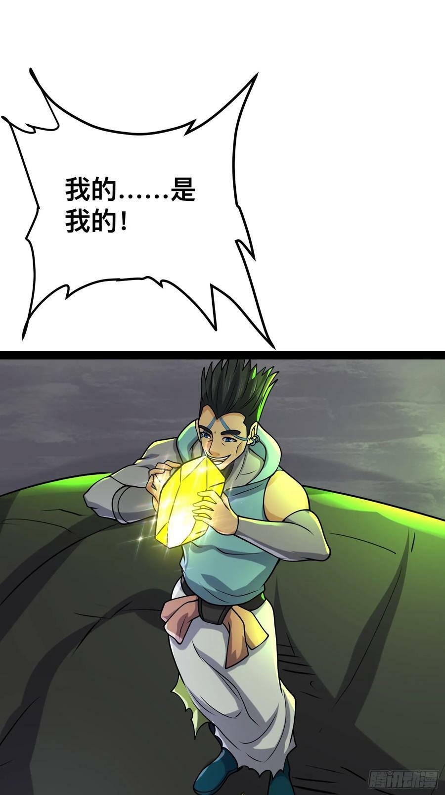 144 金色冥晶会终落谁手？13