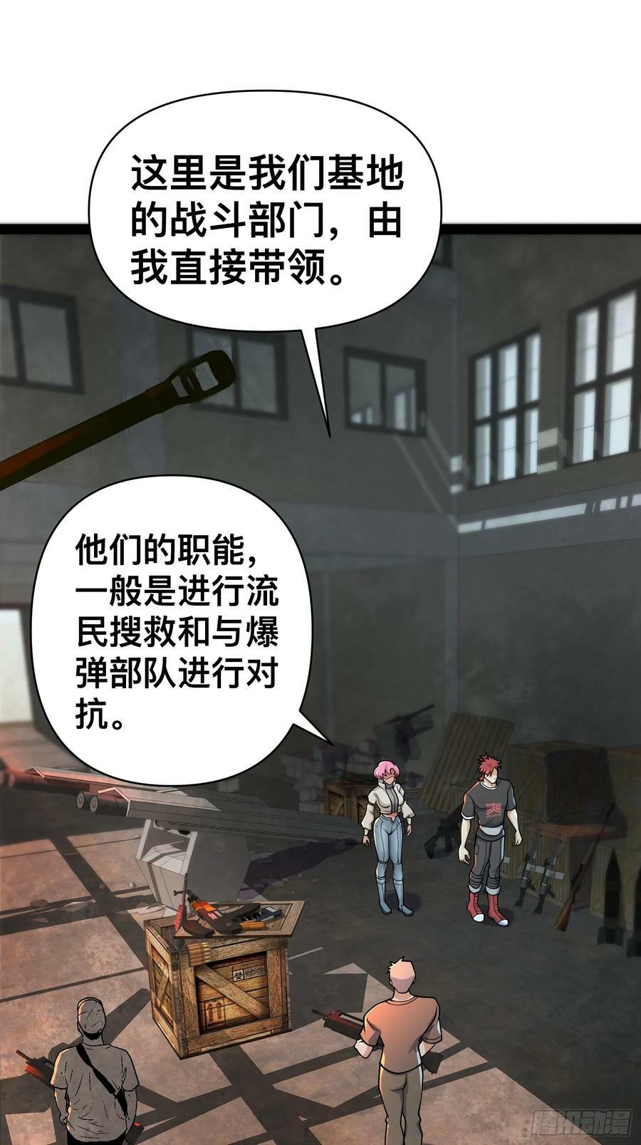156 投降的想法4
