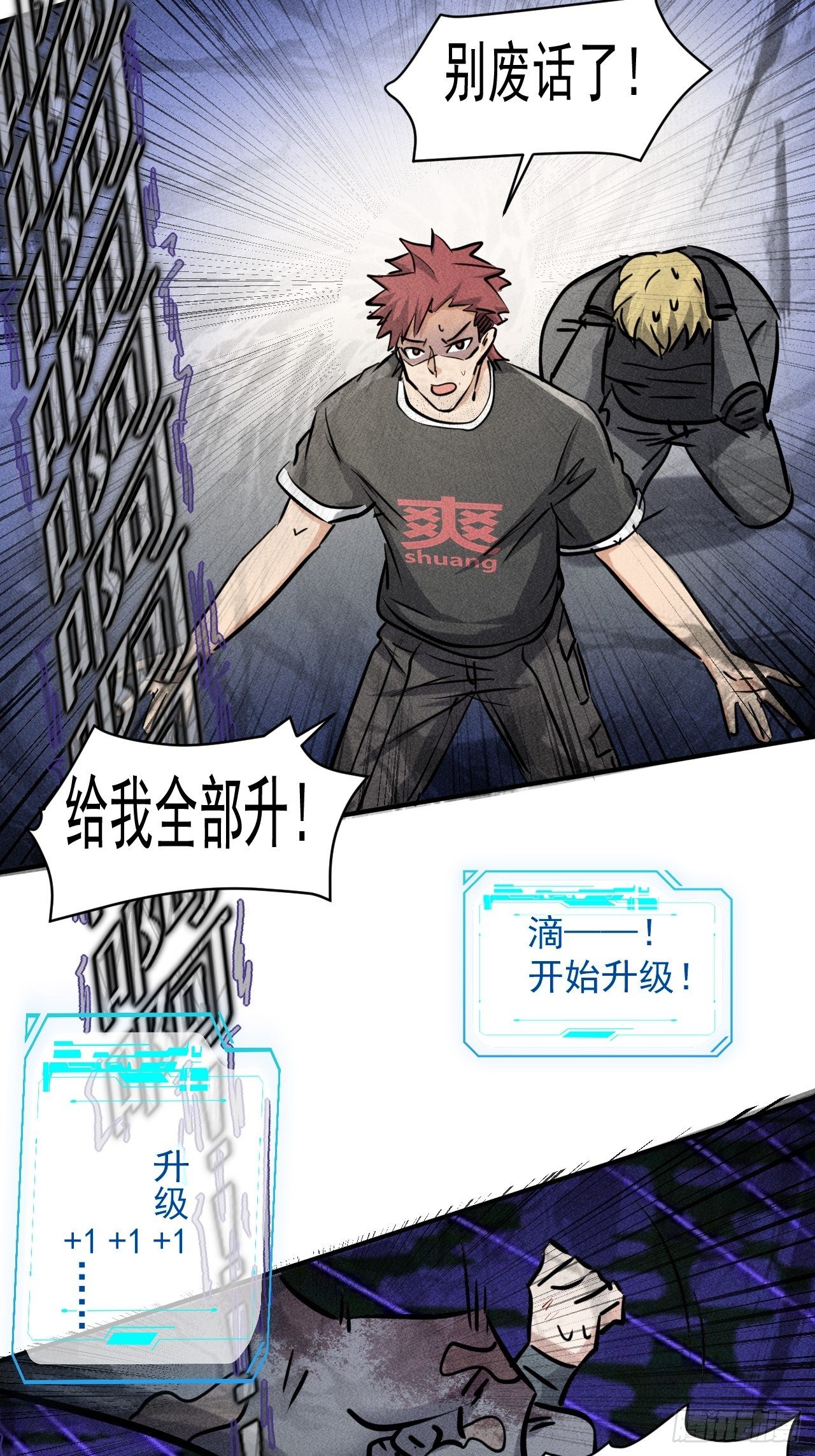 43 进化26