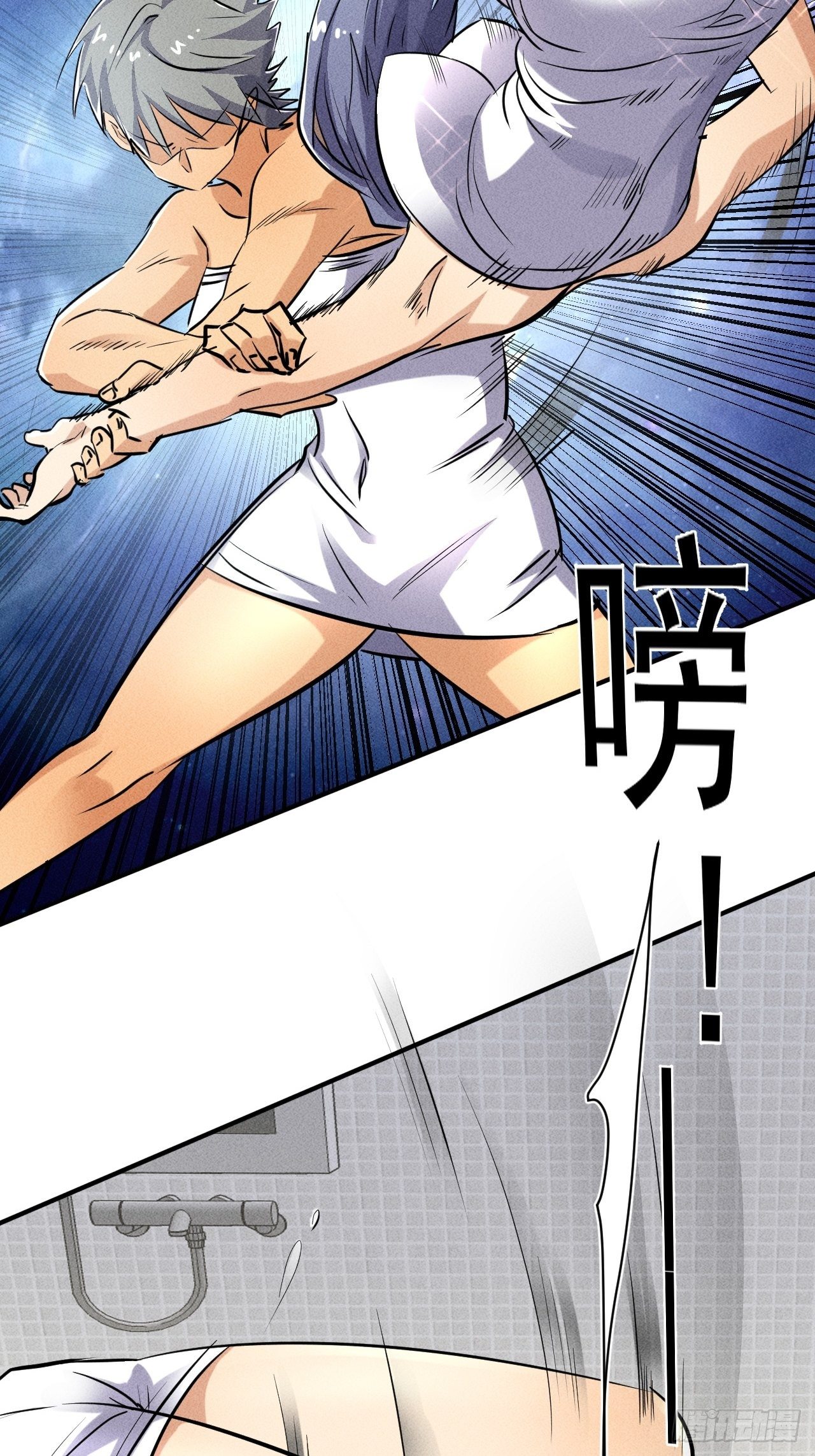 47 澡堂决斗35