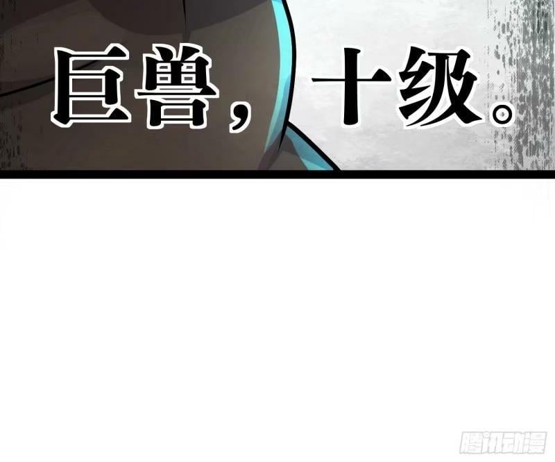 159 我倒要看看他有多强7