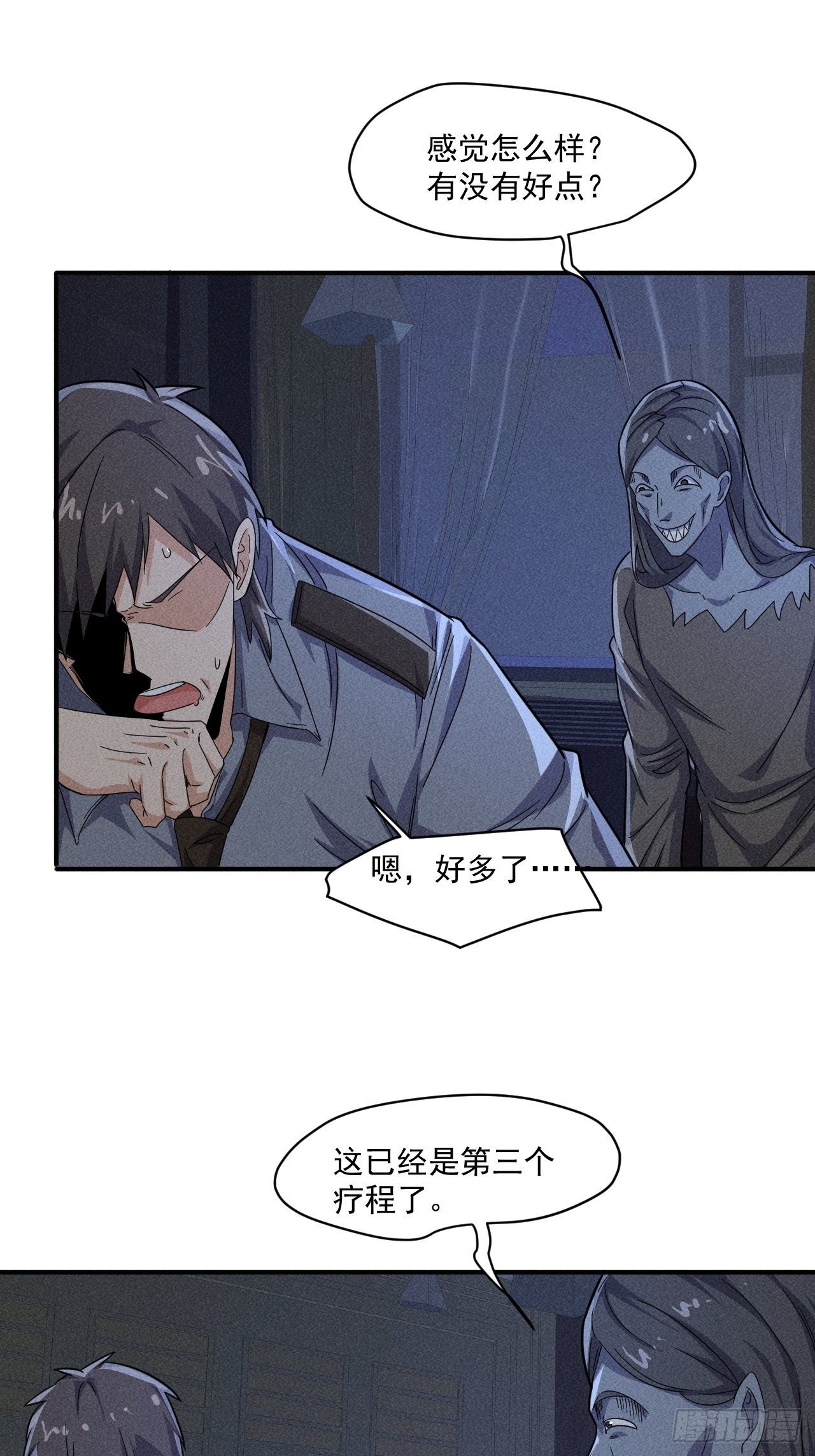 58 被发现了9