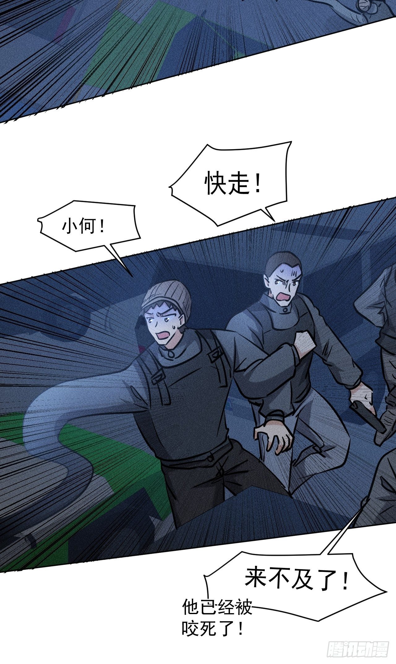41 怎么就你一人？28