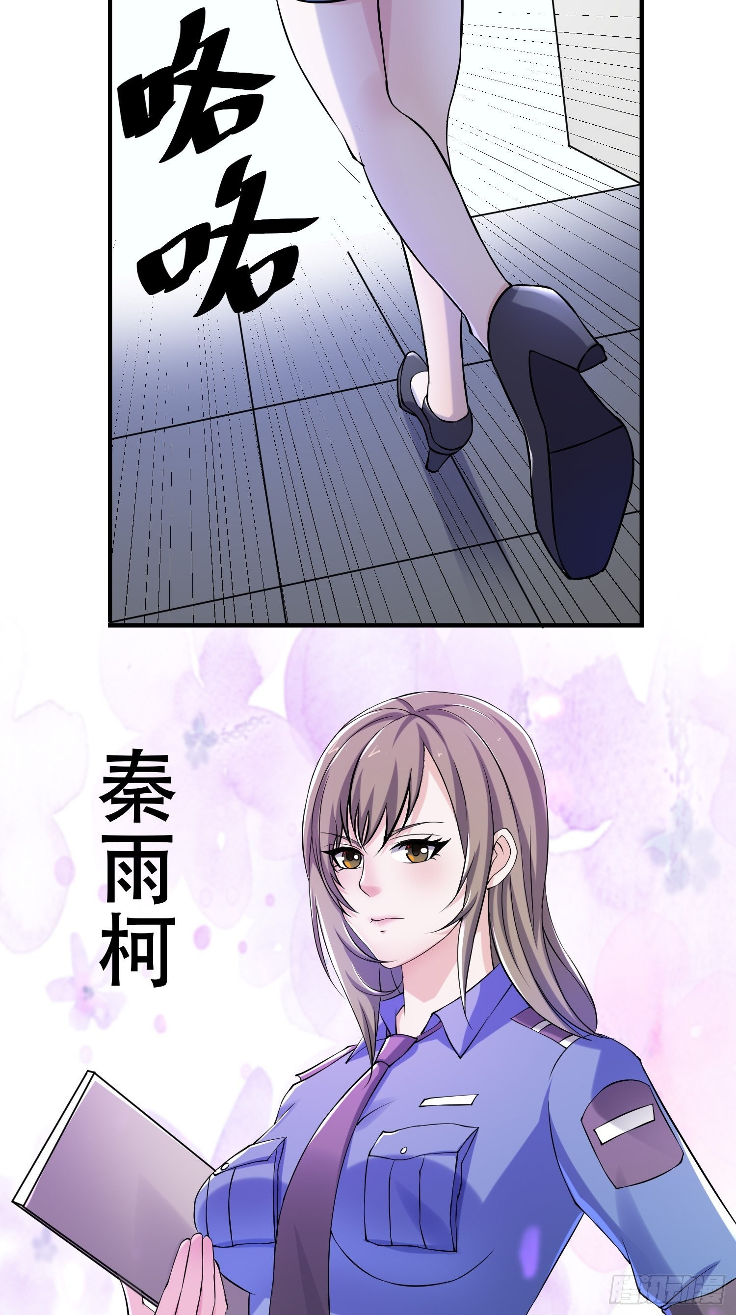 84 叶一的真实实力43
