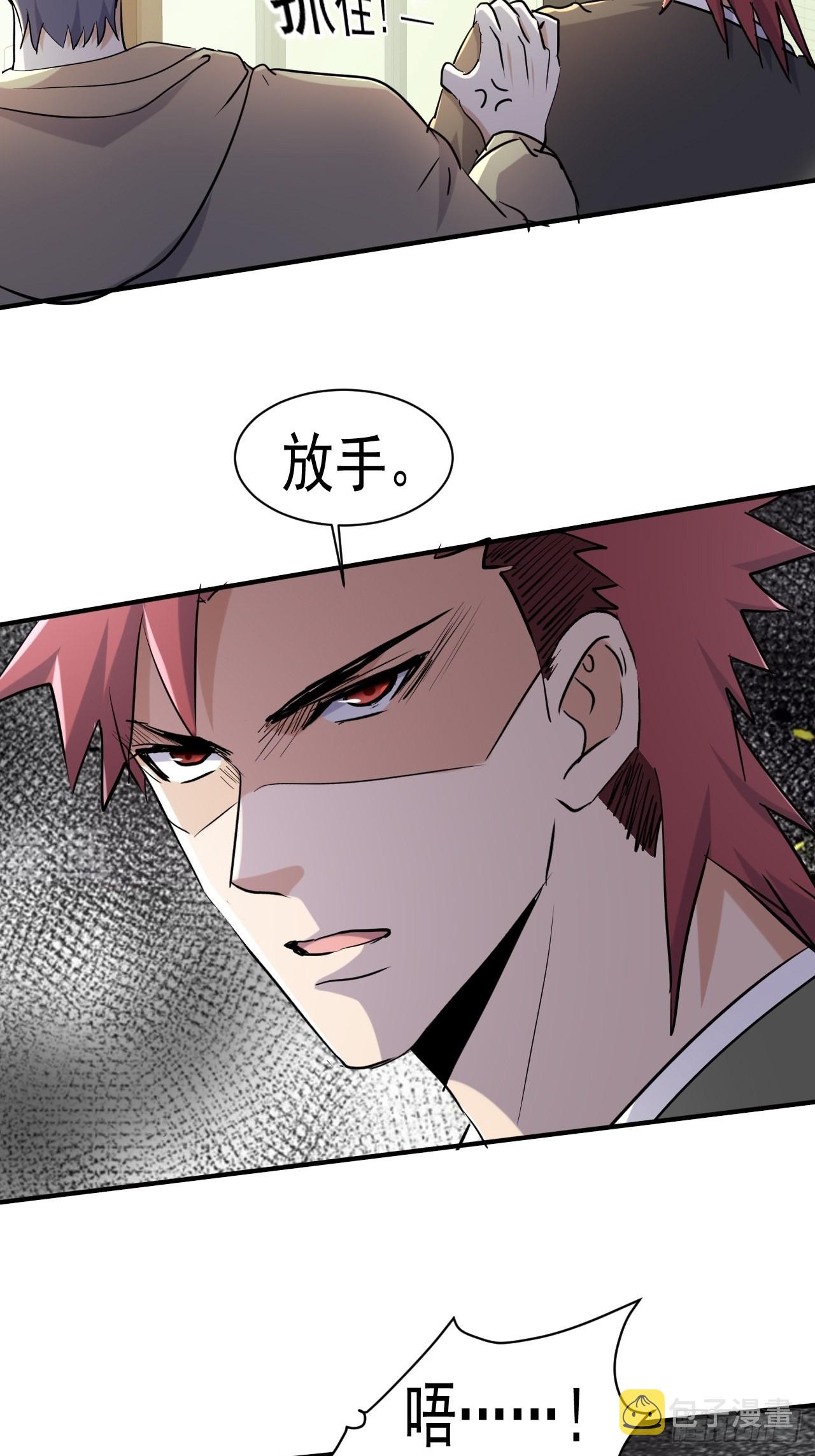 79 就餐争执20