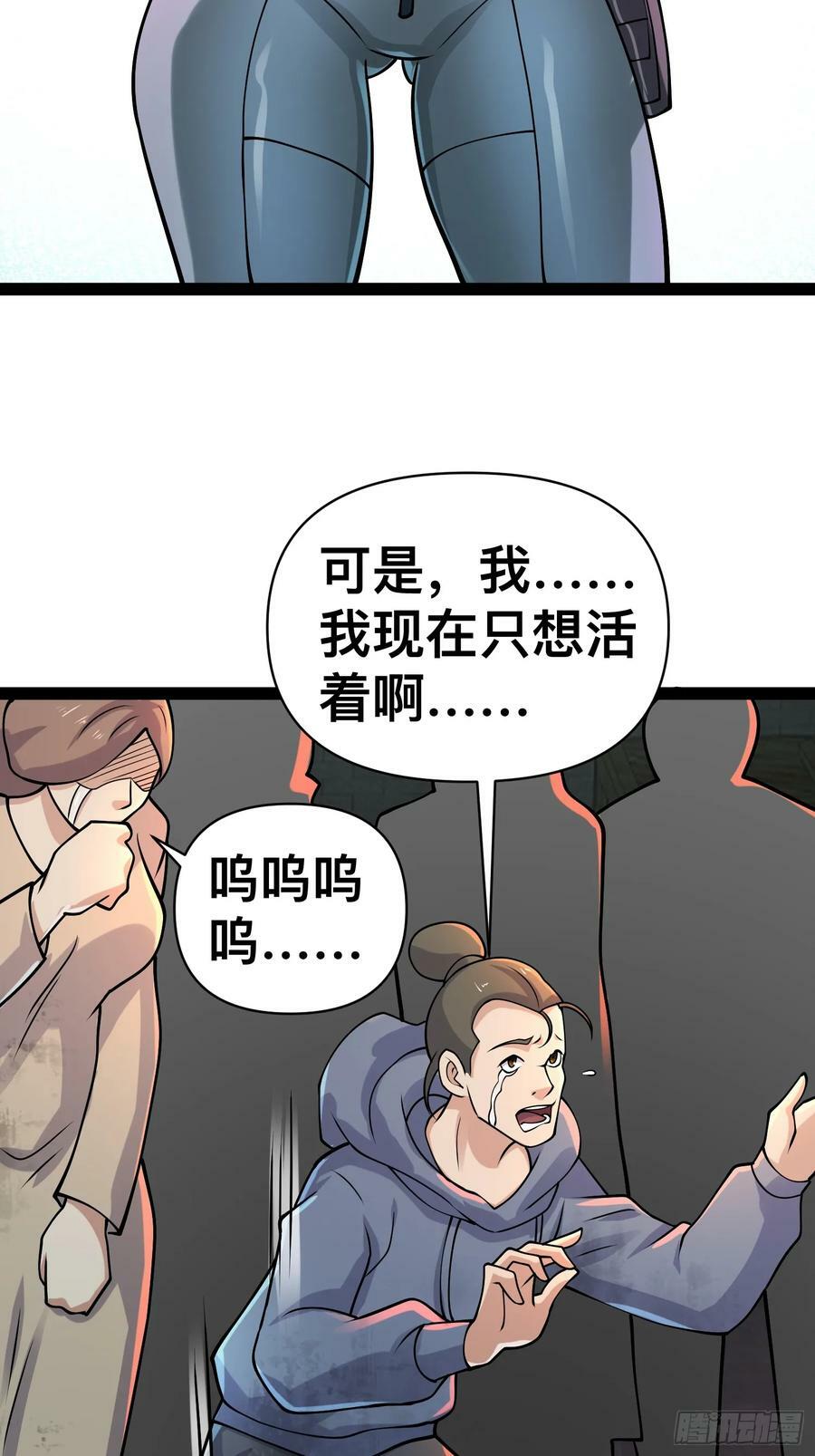 157 机会，来了！4