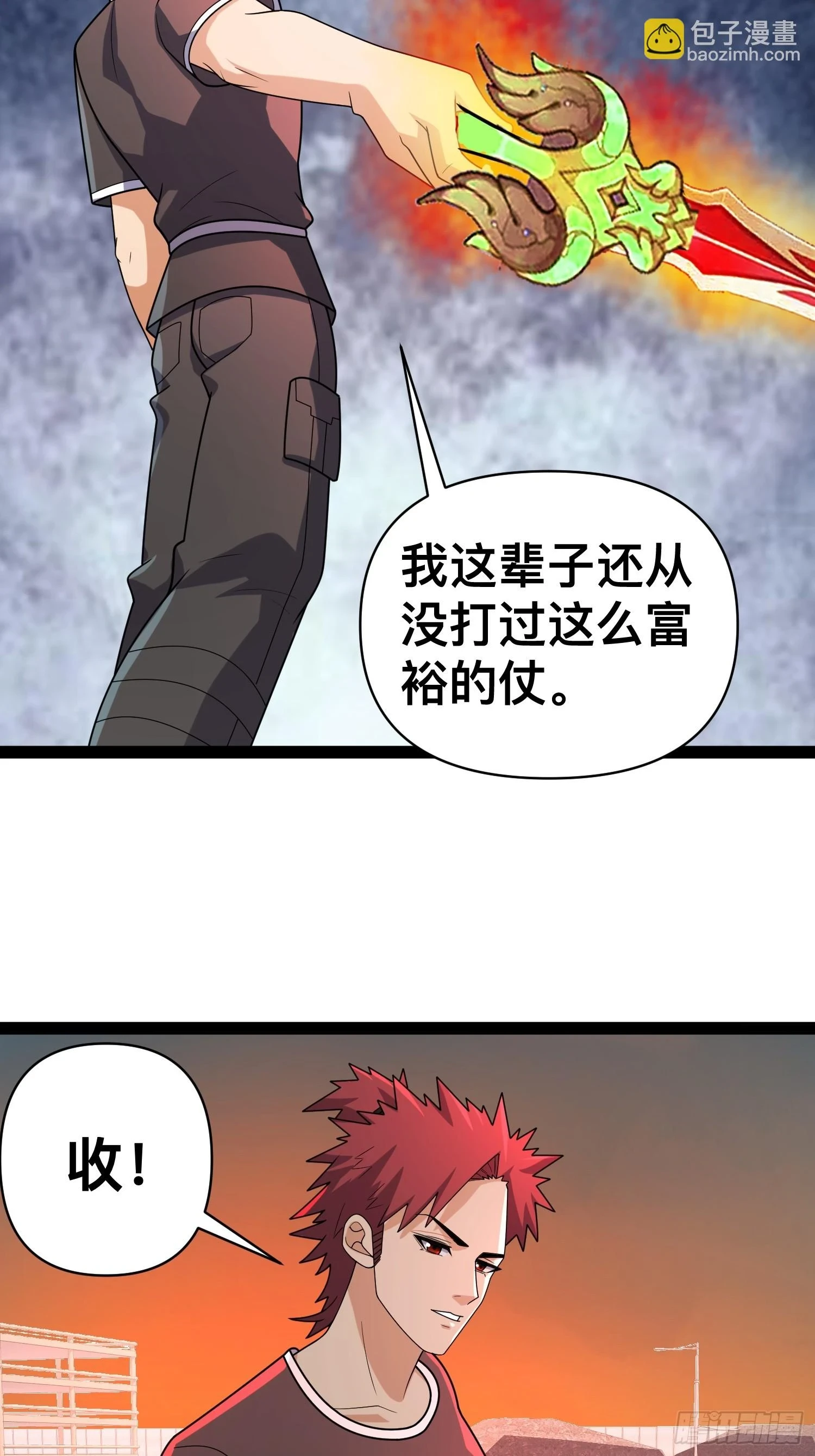 139 不愧是尸王20