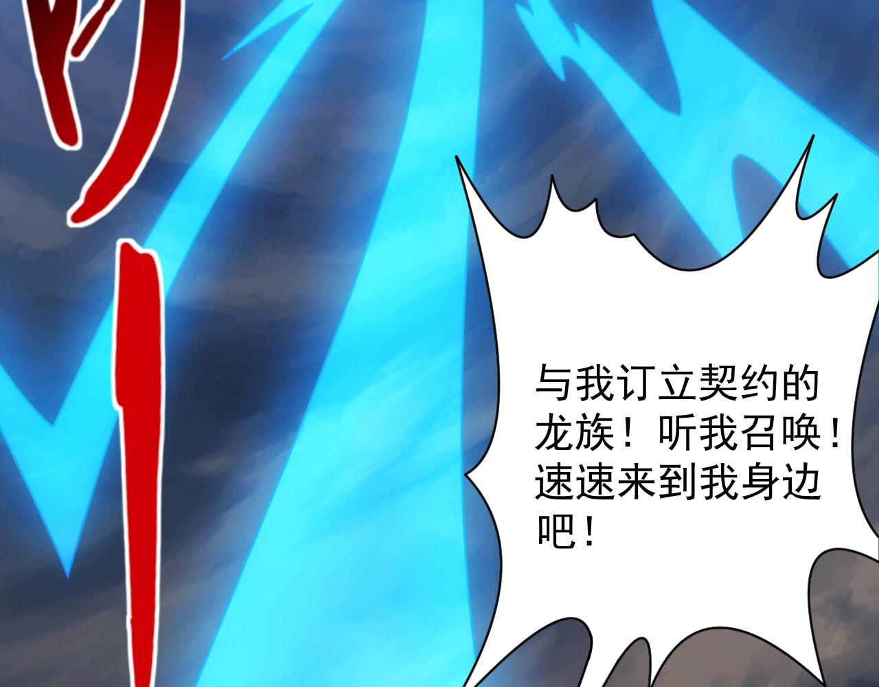 第19话 缇娜带来的转机？！51