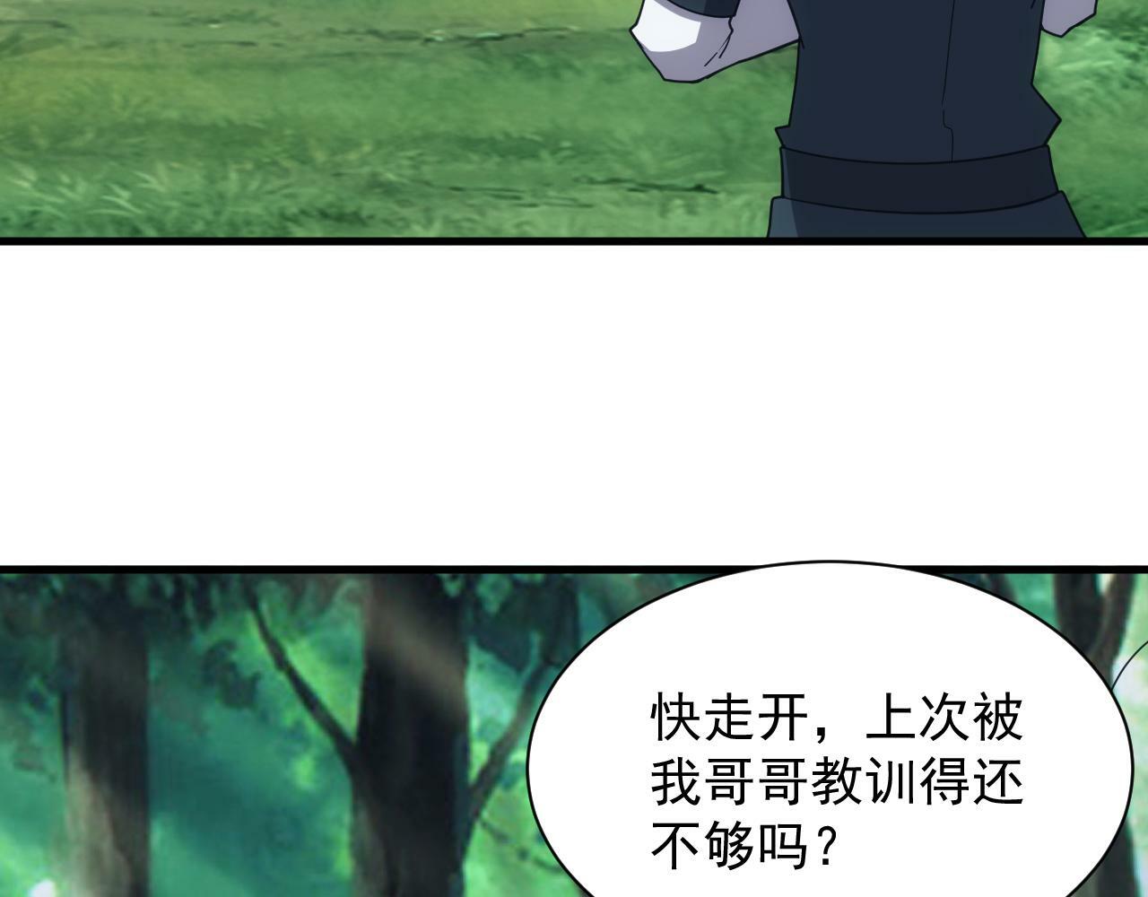 第60话 不想说再见9