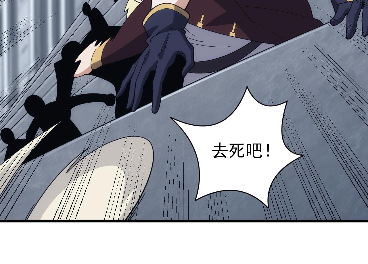 第59话 再见襄儿49