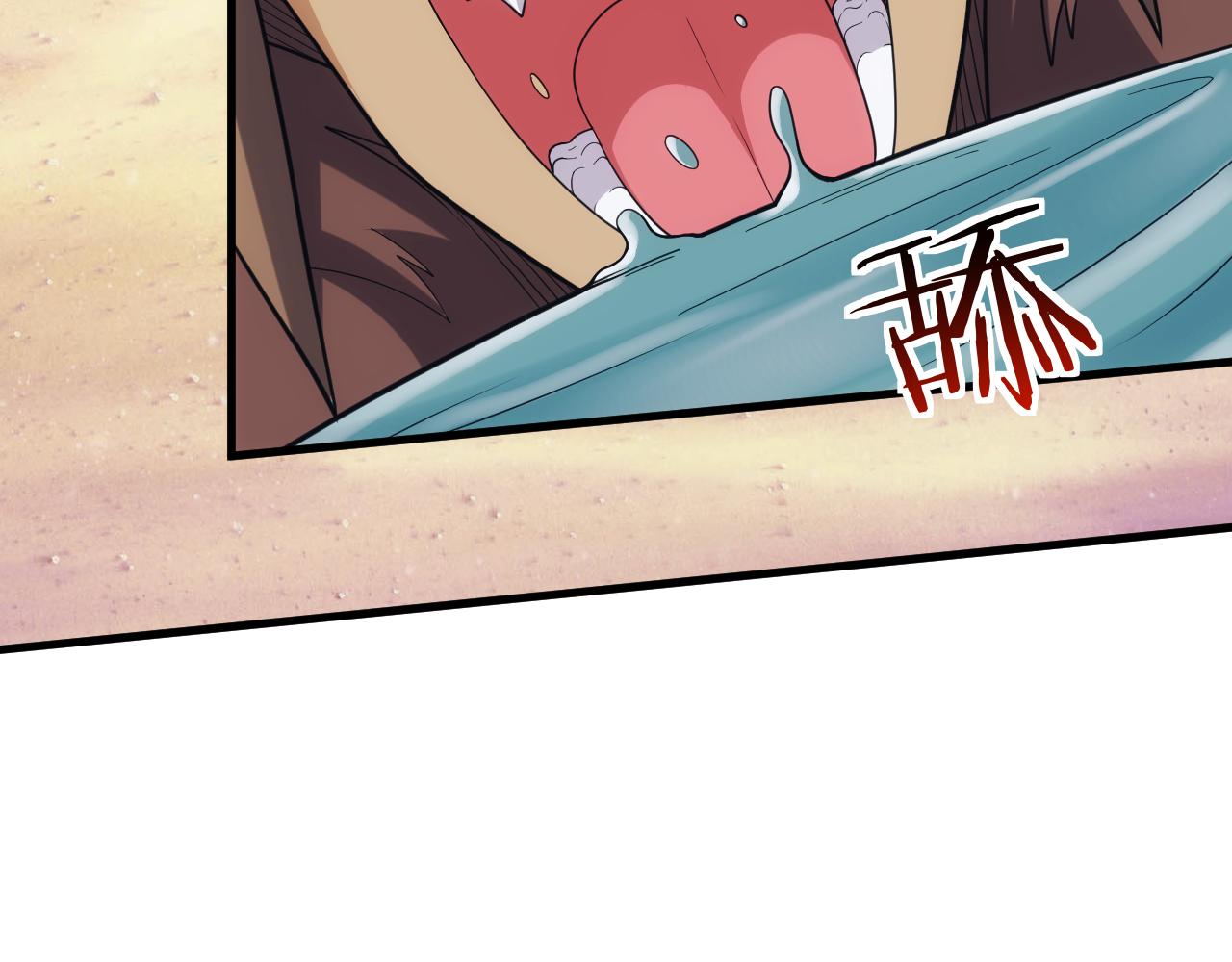 第29话 美人陷阱74