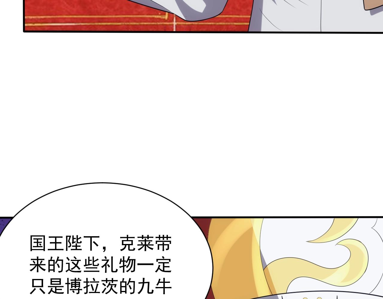 第32话 返回暴风城132
