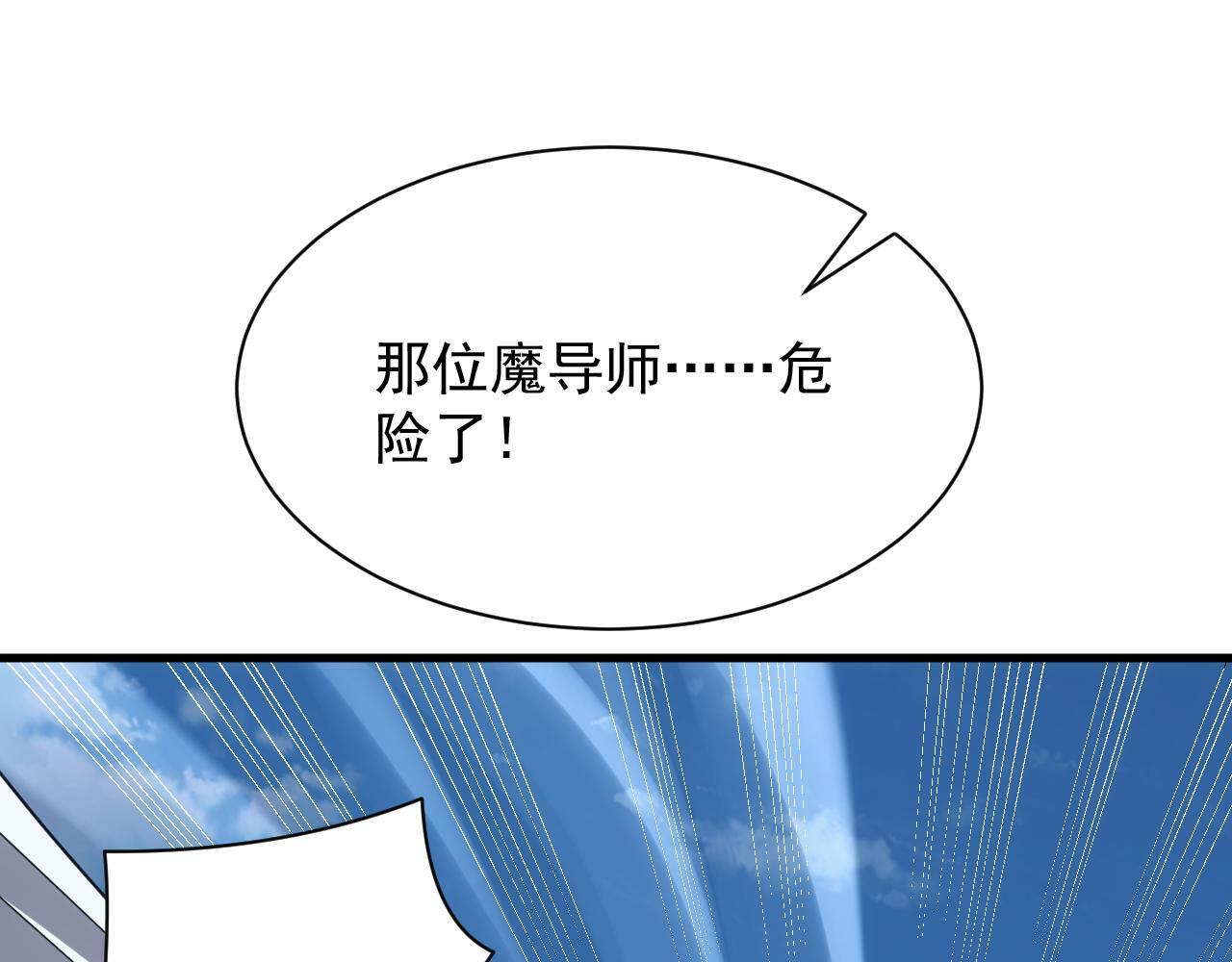 第58话 生死赌局121