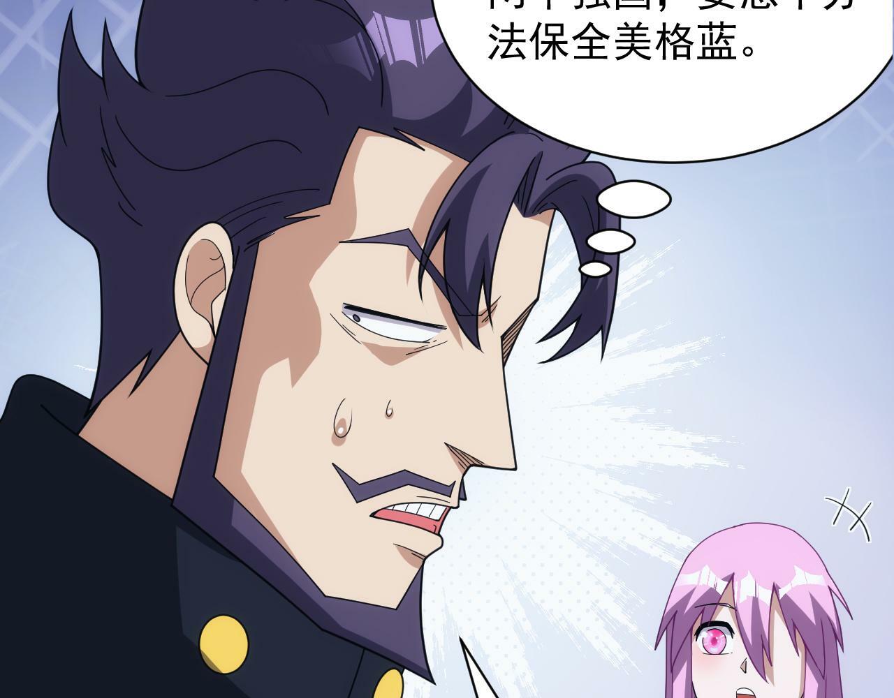 第59话 再见襄儿93
