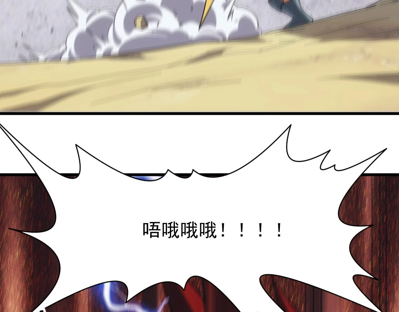 第45话 大对赌41